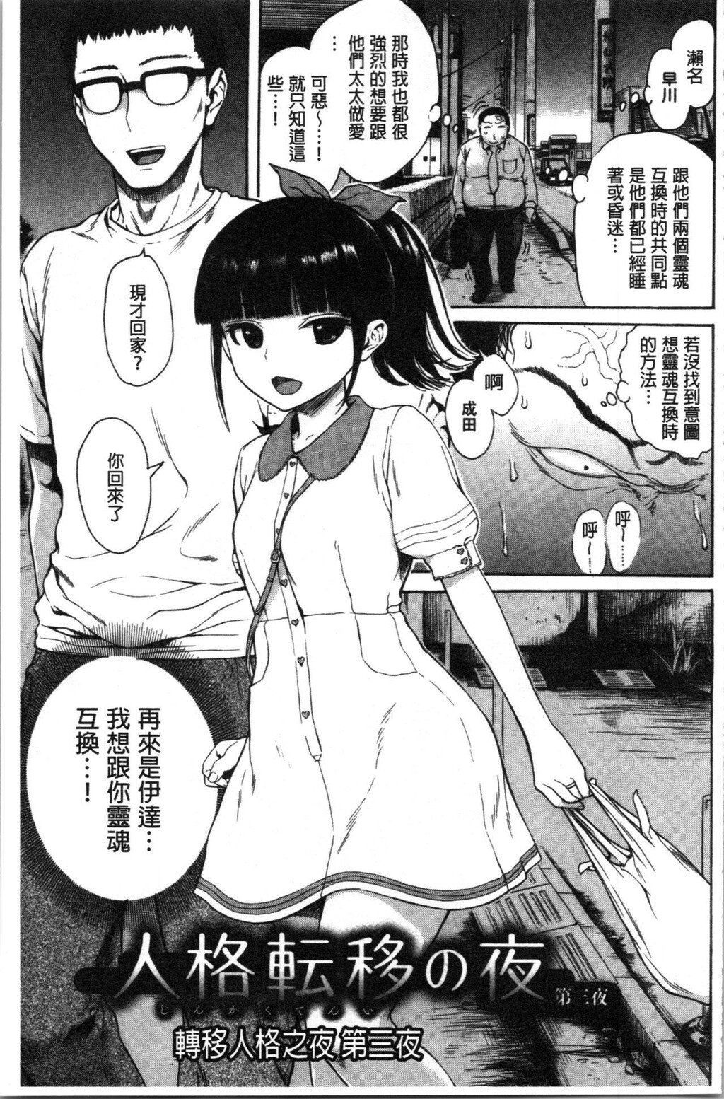 [单行本]あなとも上[98p]第1页 作者:Publisher 帖子ID:171781 TAG:动漫图片,卡通漫畫,2048核基地