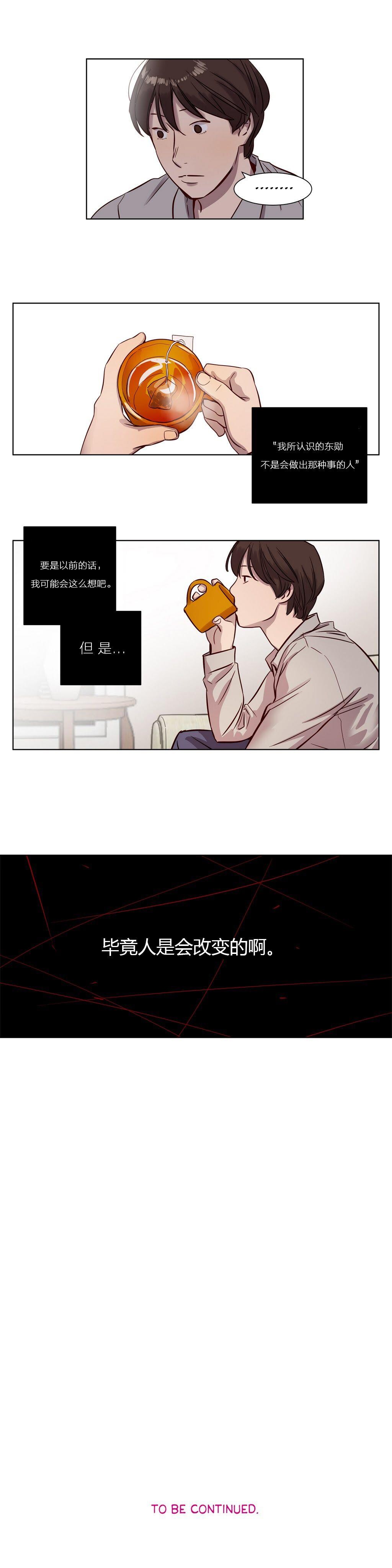 [中文]赎罪营[0-49]151-200p第0页 作者:Publisher 帖子ID:171149 TAG:动漫图片,卡通漫畫,2048核基地