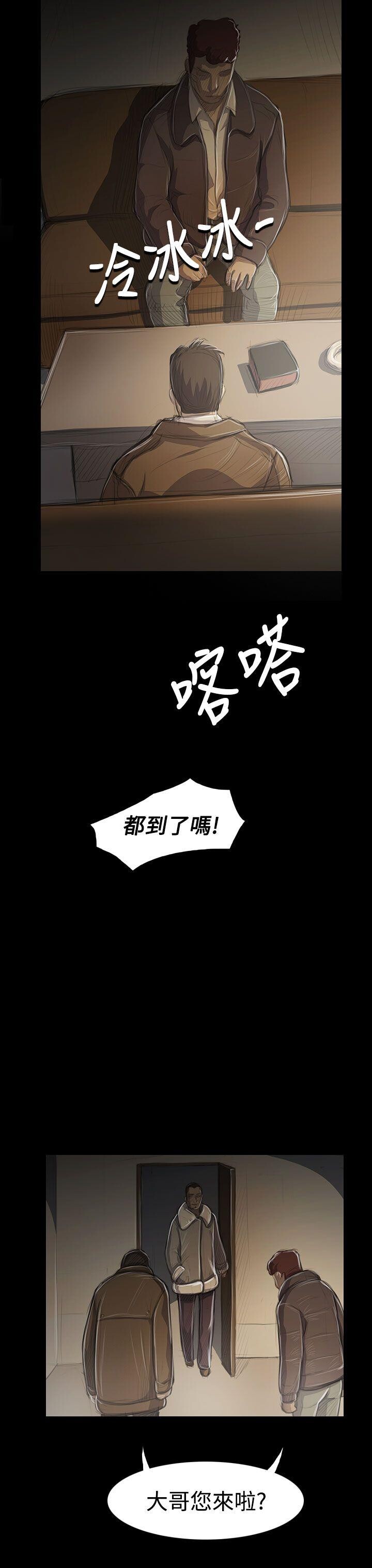 [韩漫]姐姐-莲45-46[78p]第0页 作者:Publisher 帖子ID:171625 TAG:动漫图片,卡通漫畫,2048核基地