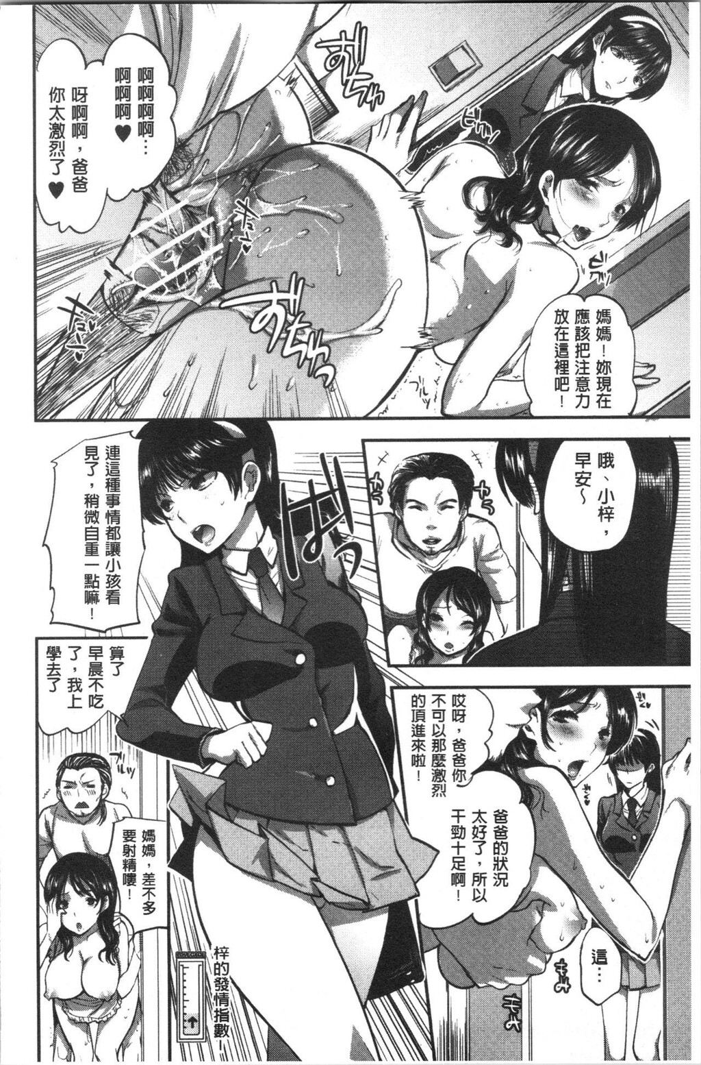 [中文][单行本]彼女の异常な発情上[69p]第1页 作者:Publisher 帖子ID:171468 TAG:动漫图片,卡通漫畫,2048核基地