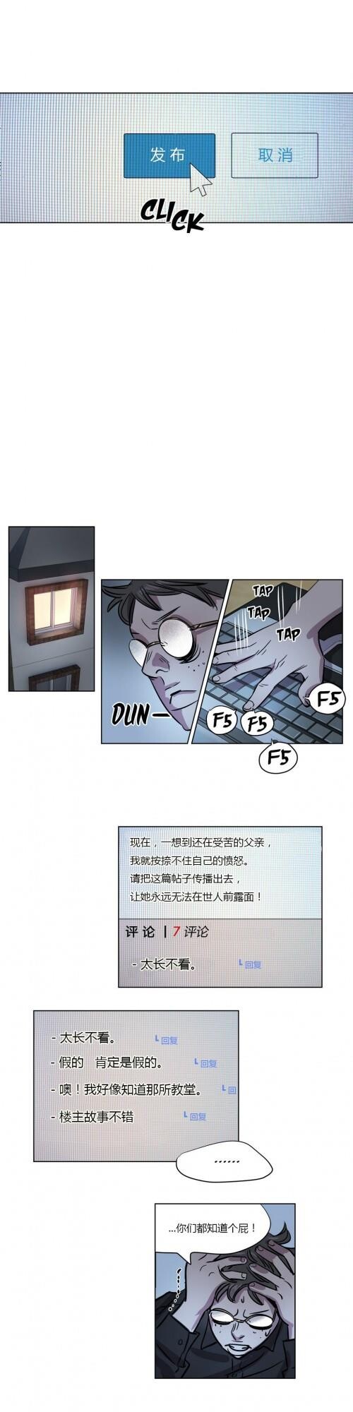 [中文]赎罪营[0-49]101-150p第0页 作者:Publisher 帖子ID:171148 TAG:动漫图片,卡通漫畫,2048核基地