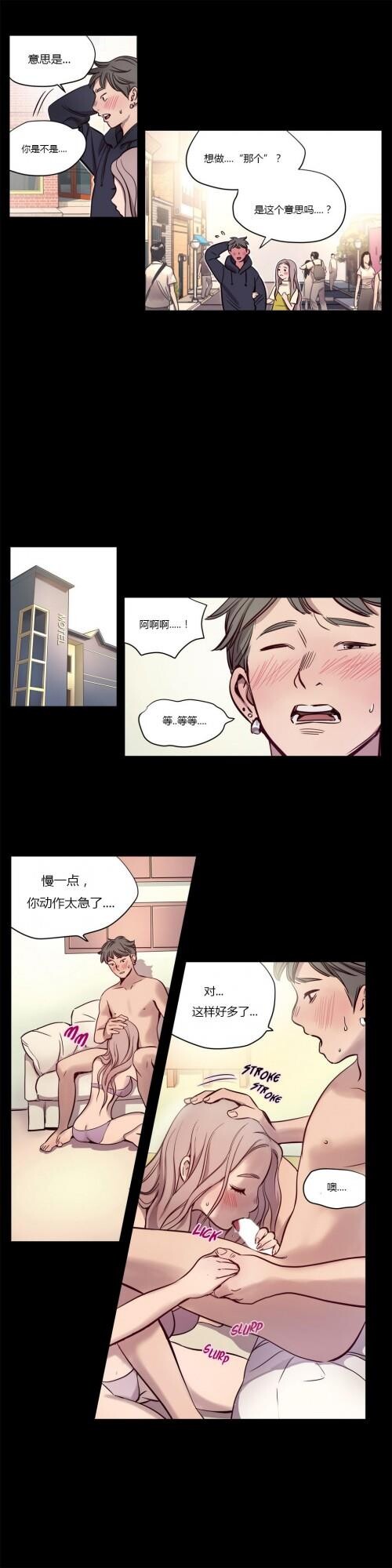 [中文]赎罪营[0-49]101-150p第0页 作者:Publisher 帖子ID:171148 TAG:动漫图片,卡通漫畫,2048核基地