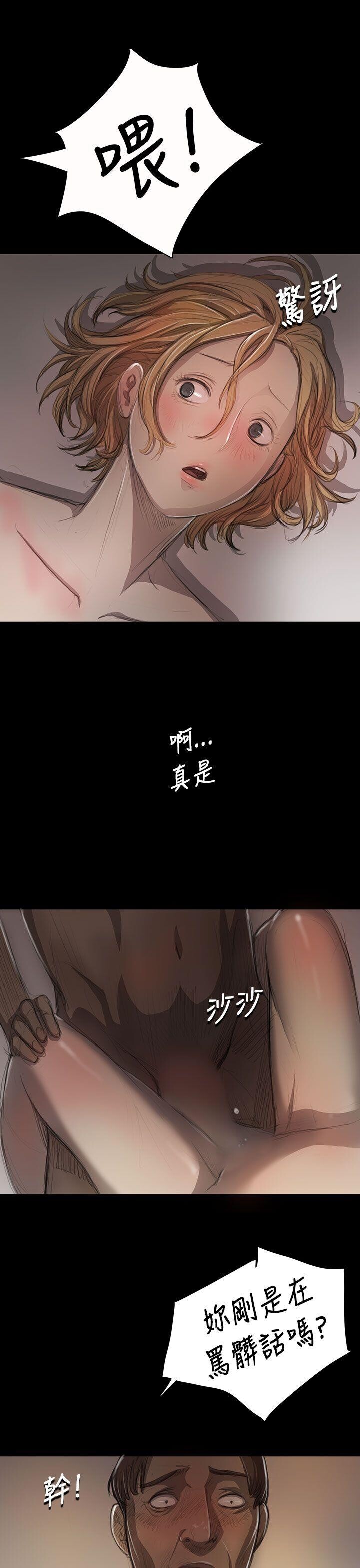 [韩漫]姐姐-莲9-10[92p]第0页 作者:Publisher 帖子ID:170182 TAG:动漫图片,卡通漫畫,2048核基地