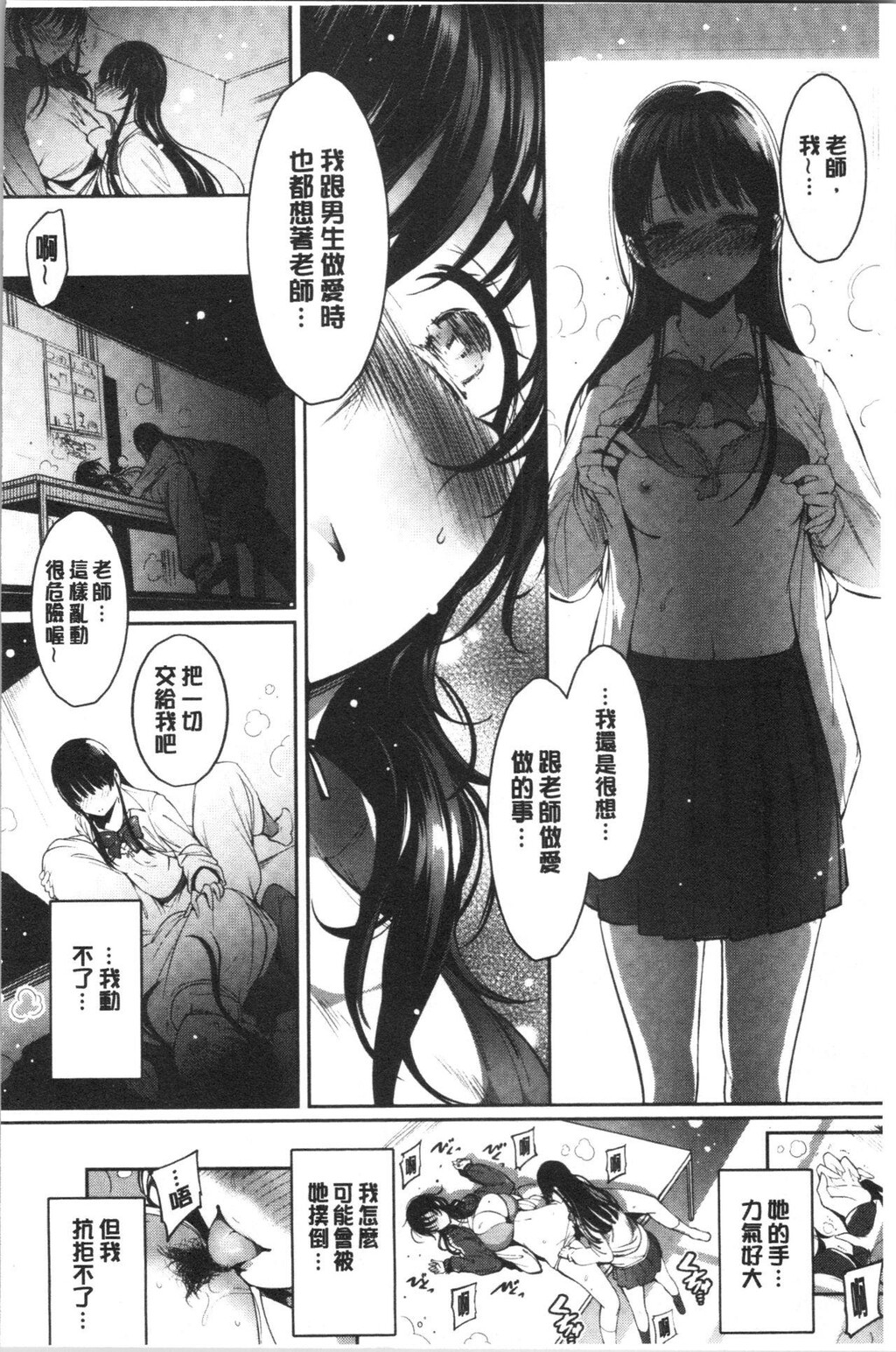 [单行本]悦楽クリームパイ下[99p]第0页 作者:Publisher 帖子ID:170338 TAG:动漫图片,卡通漫畫,2048核基地