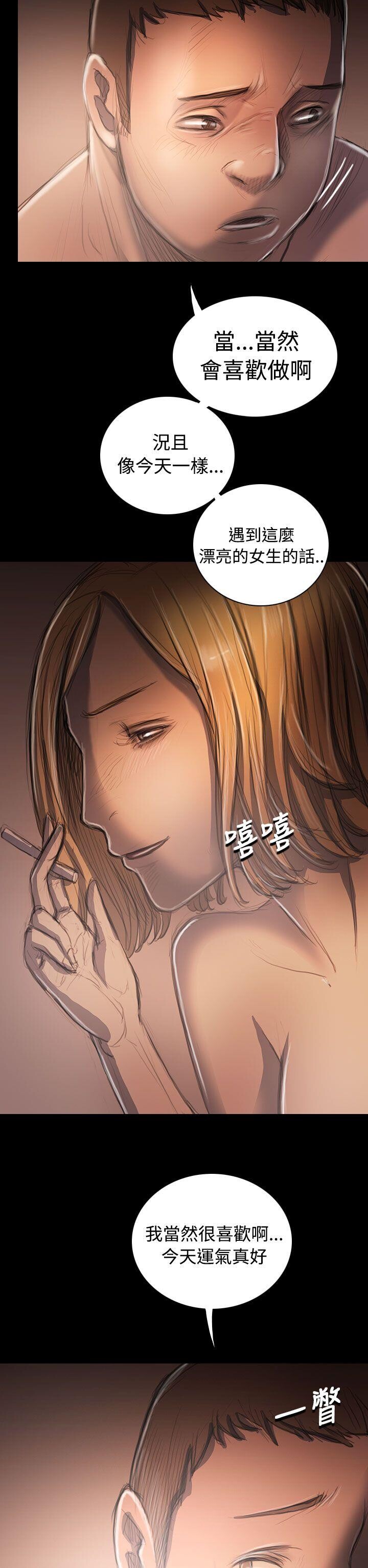 [韩漫]姐姐-莲31-32[76p]第0页 作者:Publisher 帖子ID:170825 TAG:动漫图片,卡通漫畫,2048核基地