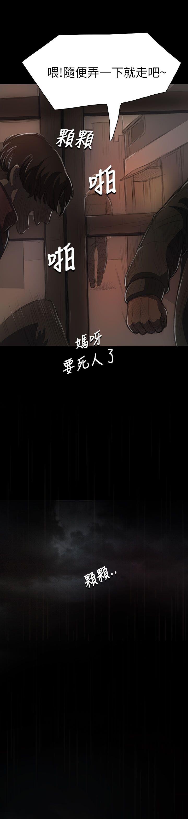 [韩漫]姐姐-莲11-12[74p]第0页 作者:Publisher 帖子ID:170183 TAG:动漫图片,卡通漫畫,2048核基地