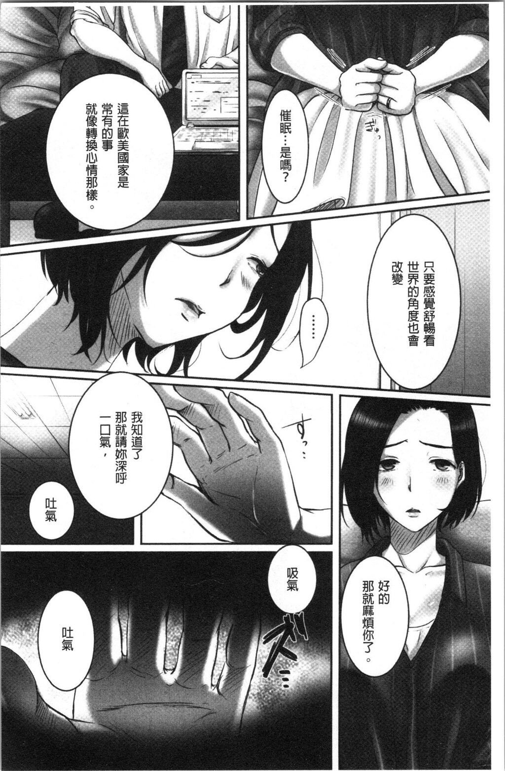 [单行本]堕妻人妻という仮面を剥がされて-。上[100p]第0页 作者:Publisher 帖子ID:170509 TAG:动漫图片,卡通漫畫,2048核基地