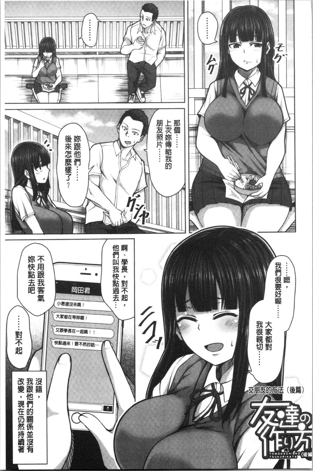 [单行本]押せばヤれる娘上[93p]第1页 作者:Publisher 帖子ID:170503 TAG:动漫图片,卡通漫畫,2048核基地