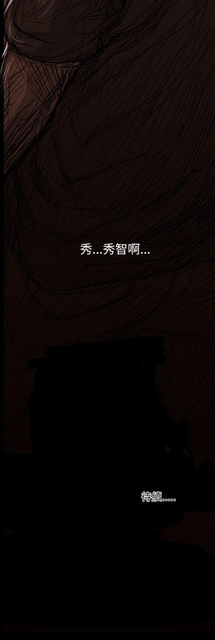 [韩漫]姐姐-莲13-14[79p]第0页 作者:Publisher 帖子ID:170341 TAG:动漫图片,卡通漫畫,2048核基地