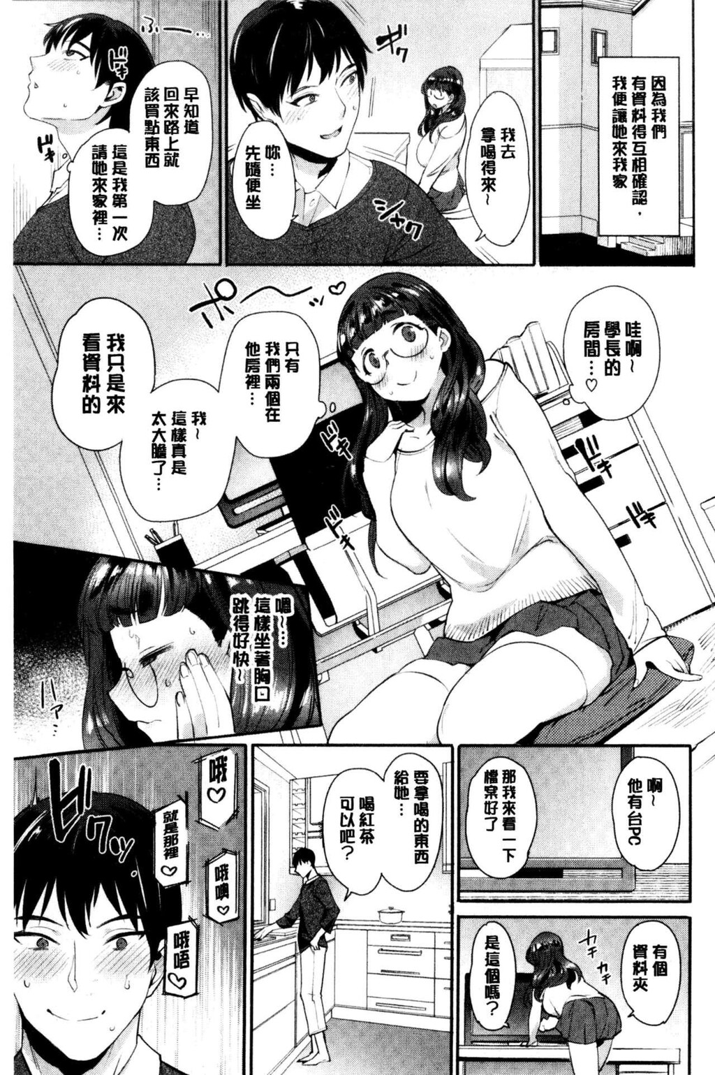 [单行本]オナひめさま+4Pリーフレット下[86p]第0页 作者:Publisher 帖子ID:170827 TAG:动漫图片,卡通漫畫,2048核基地