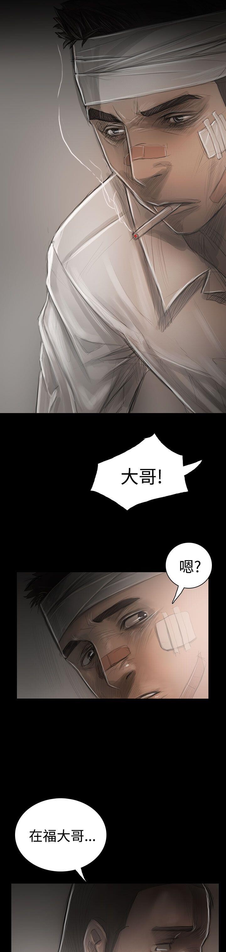 [韩漫]姐姐-莲29-30[73p]第1页 作者:Publisher 帖子ID:170824 TAG:动漫图片,卡通漫畫,2048核基地