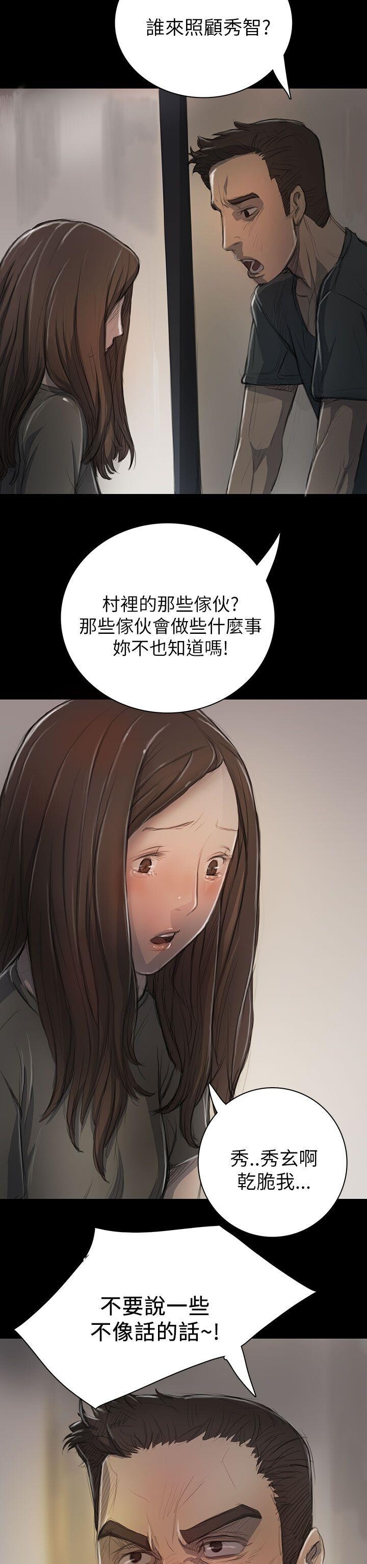 [韩漫]姐姐-莲9-10[92p]第0页 作者:Publisher 帖子ID:170182 TAG:动漫图片,卡通漫畫,2048核基地