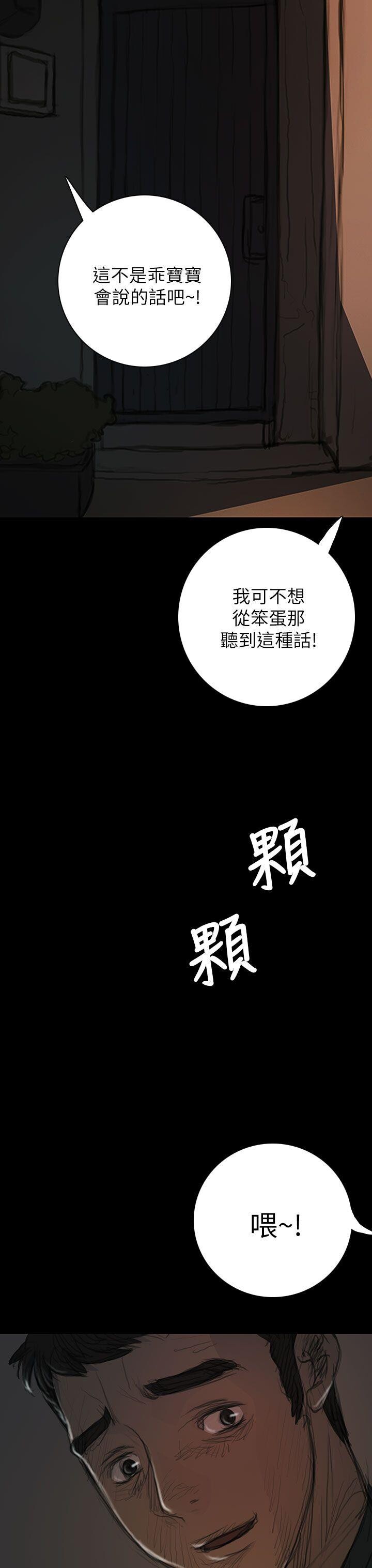 [韩漫]姐姐-莲15-16[81p]第0页 作者:Publisher 帖子ID:170342 TAG:动漫图片,卡通漫畫,2048核基地