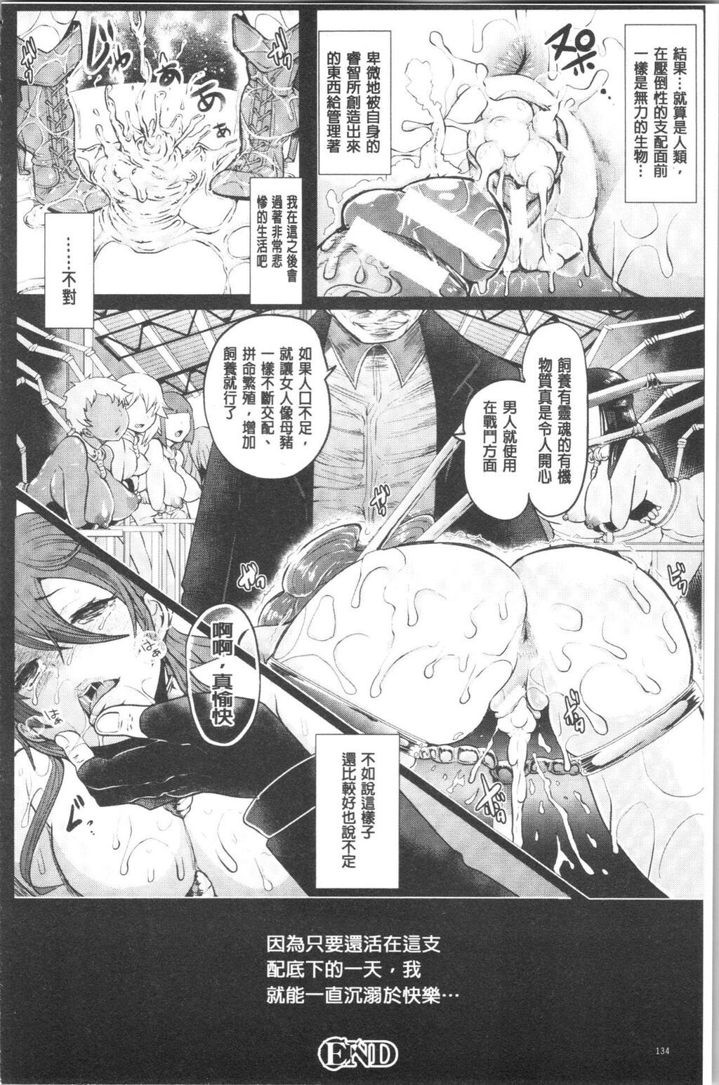 [单行本]ブラックデザイア―雌堕ち性処理ペット―下[84p]第1页 作者:Publisher 帖子ID:170667 TAG:动漫图片,卡通漫畫,2048核基地