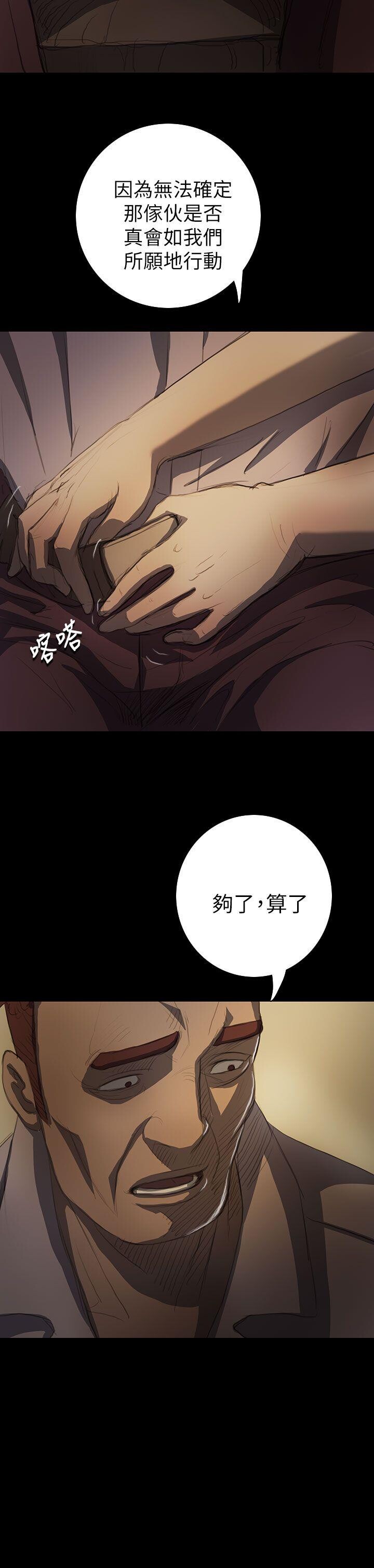 [韩漫]姐姐-莲13-14[79p]第0页 作者:Publisher 帖子ID:170341 TAG:动漫图片,卡通漫畫,2048核基地