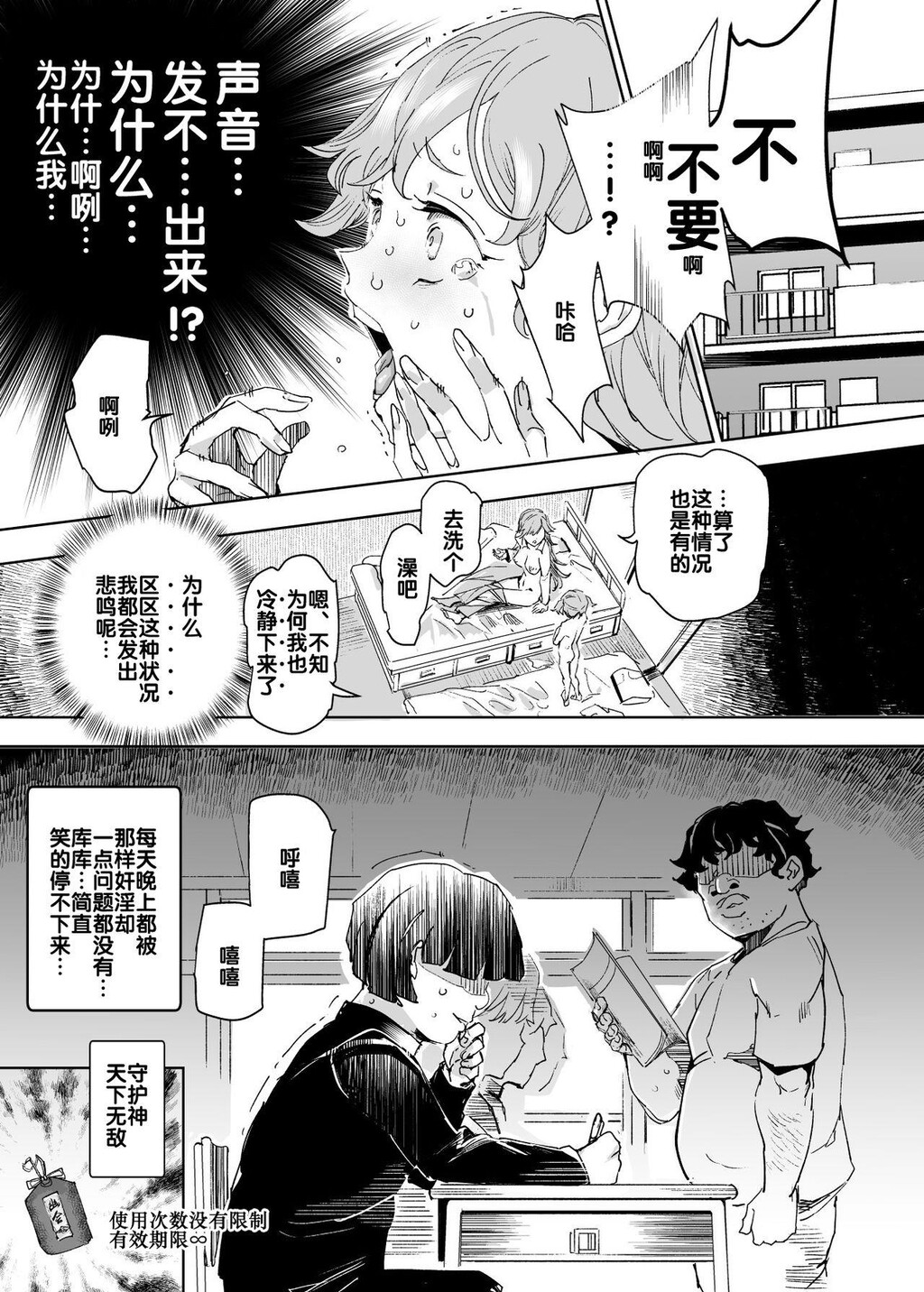 随意睡奸同级女生都是我的活飞机杯[44p]第0页 作者:Publisher 帖子ID:169043 TAG:动漫图片,卡通漫畫,2048核基地