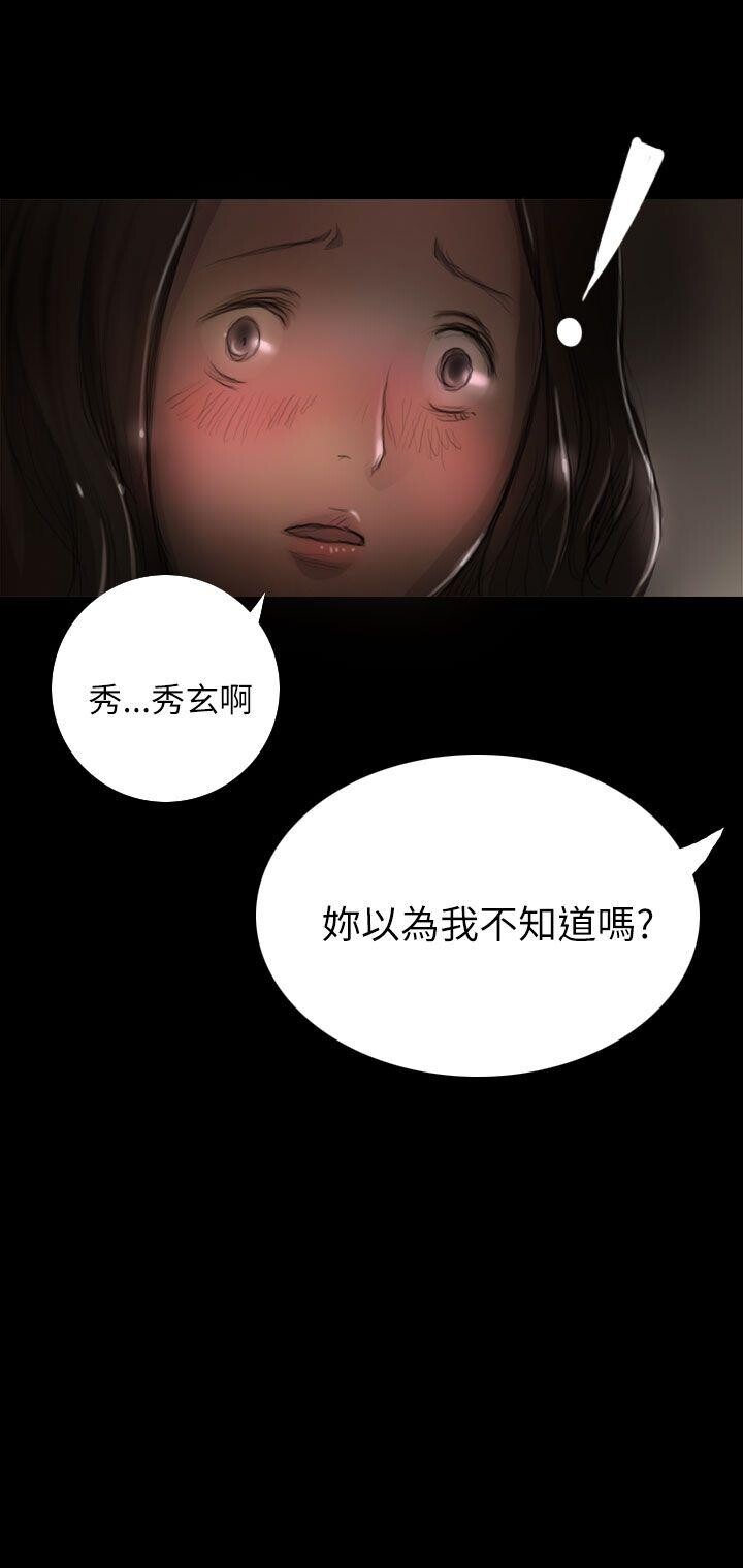 [韩漫]姐姐-莲7-8[73p]第0页 作者:Publisher 帖子ID:170018 TAG:动漫图片,卡通漫畫,2048核基地