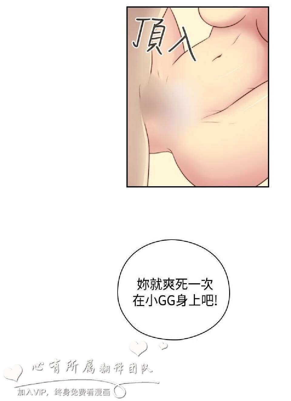 [韩漫]H校园第二季13-14[76p]第1页 作者:Publisher 帖子ID:169201 TAG:动漫图片,卡通漫畫,2048核基地