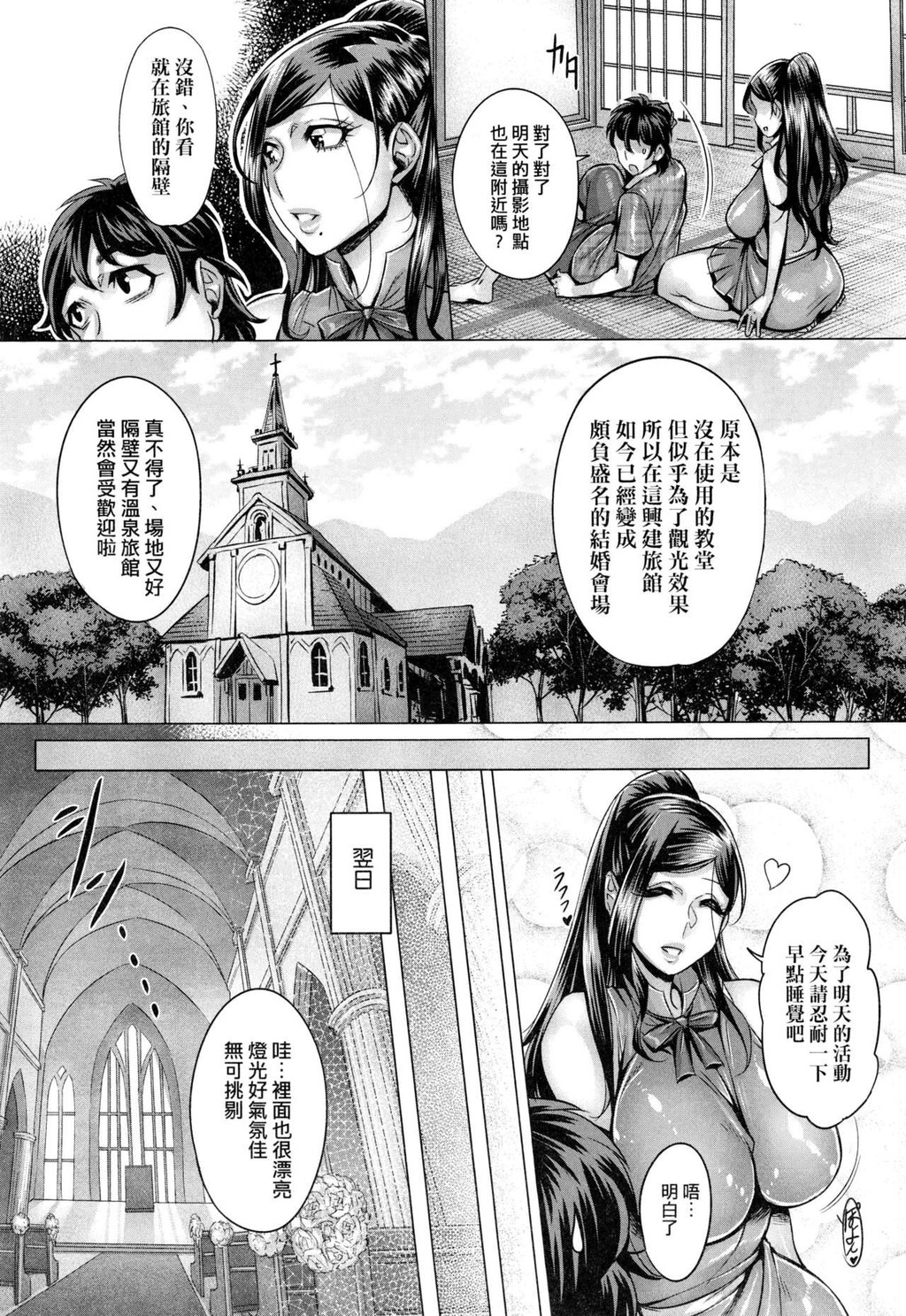 [单行本/无修正]纯欲解放区下[102p]第1页 作者:Publisher 帖子ID:168893 TAG:动漫图片,卡通漫畫,2048核基地