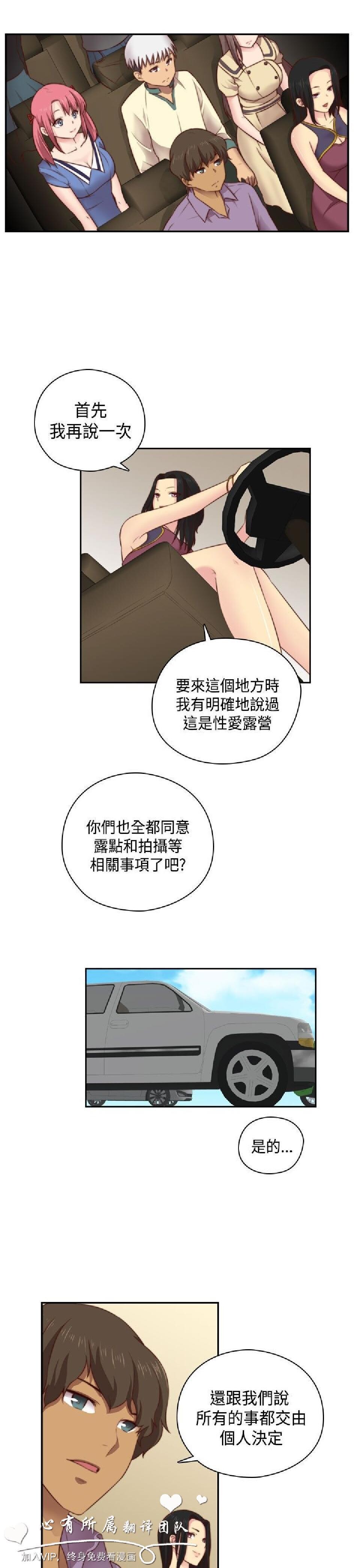 [韩漫]H校园第二季11-12[79p]第0页 作者:Publisher 帖子ID:168891 TAG:动漫图片,卡通漫畫,2048核基地