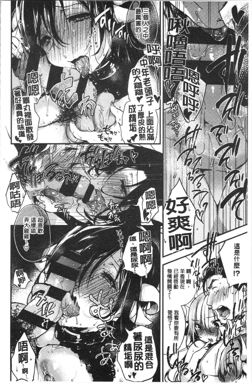 [单行本]极端过度激情缠绵的爱着你唷!!中[76p]第0页 作者:Publisher 帖子ID:169204 TAG:动漫图片,卡通漫畫,2048核基地