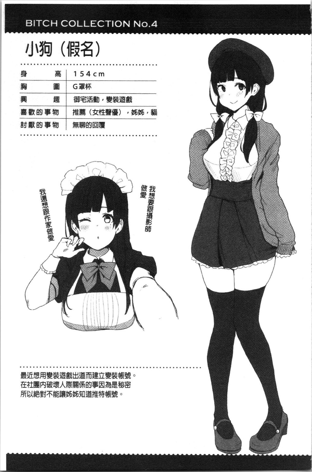 [单行本]痴女専用车中[74p]第0页 作者:Publisher 帖子ID:169701 TAG:动漫图片,卡通漫畫,2048核基地