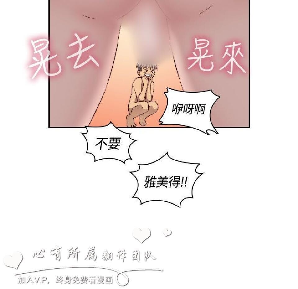 [韩漫]H校园第二季9-10[76p]第1页 作者:Publisher 帖子ID:168890 TAG:动漫图片,卡通漫畫,2048核基地