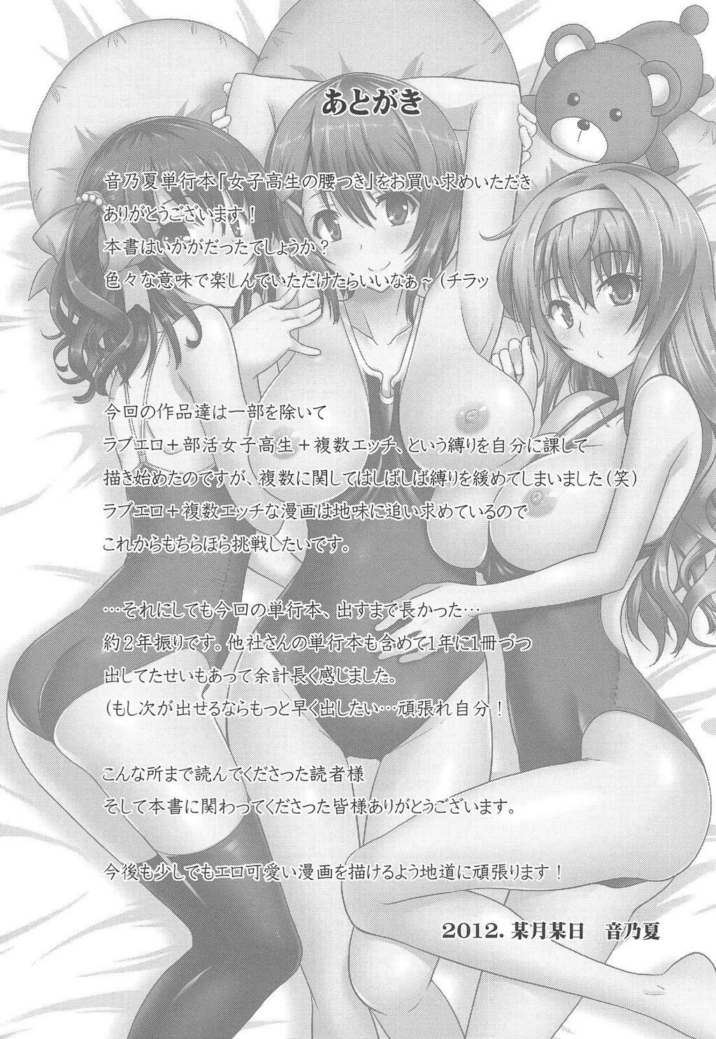 [中文]女子高生の腰つき[第二十一弹]第1页 作者:Publisher 帖子ID:169694 TAG:动漫图片,卡通漫畫,2048核基地