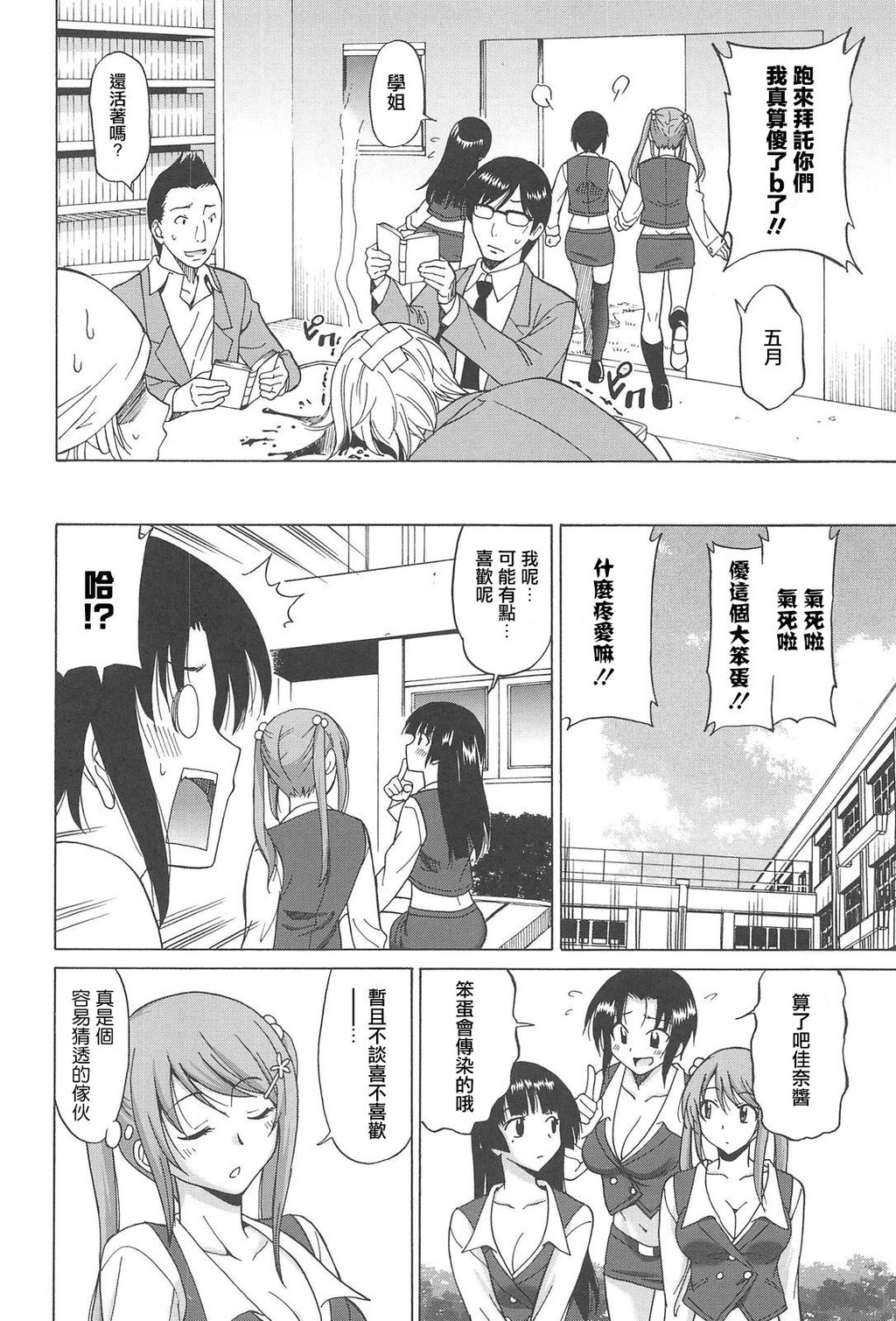 [中文]女子高生の腰つき[第四弹][10p]第0页 作者:Publisher 帖子ID:169047 TAG:动漫图片,卡通漫畫,2048核基地