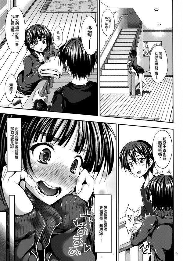 [中文]お义兄ちゃんだからHしても问题ないよねっ[18p]第0页 作者:Publisher 帖子ID:168729 TAG:动漫图片,卡通漫畫,2048核基地