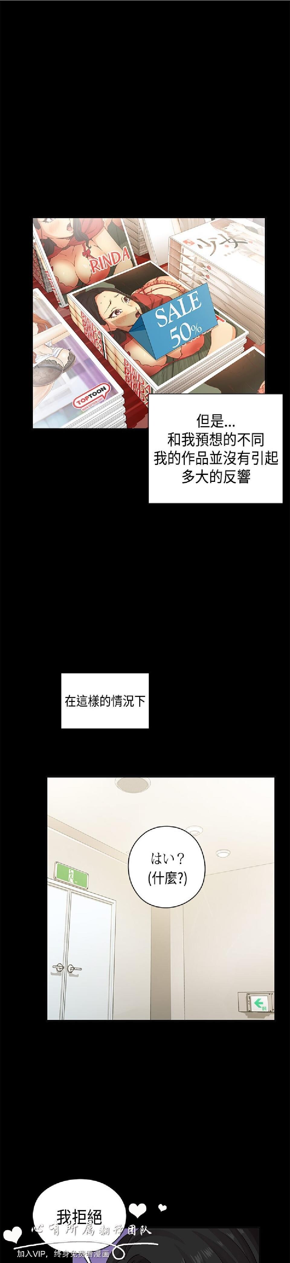 [韩漫]H校园31-32[80p]第0页 作者:Publisher 帖子ID:167627 TAG:动漫图片,卡通漫畫,2048核基地