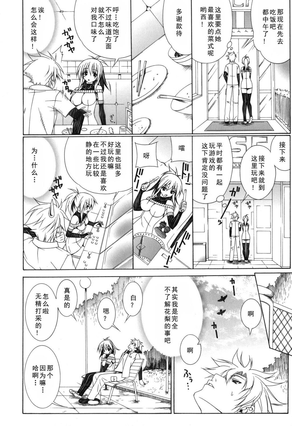 [单行本]よりどり!えろむすめ?上[97p]第1页 作者:Publisher 帖子ID:167628 TAG:动漫图片,卡通漫畫,2048核基地