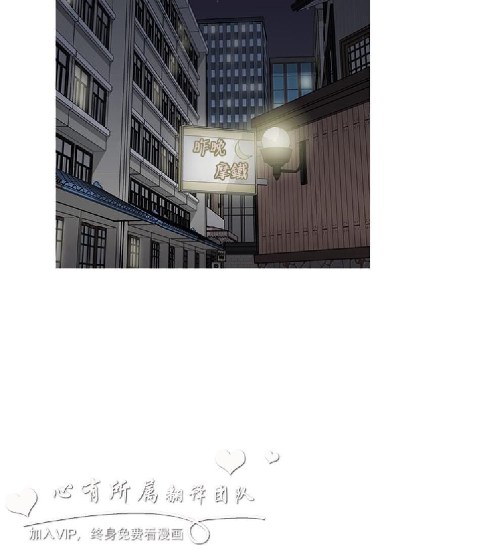 [韩漫]H校园39-41[91p]第1页 作者:Publisher 帖子ID:168096 TAG:动漫图片,卡通漫畫,2048核基地