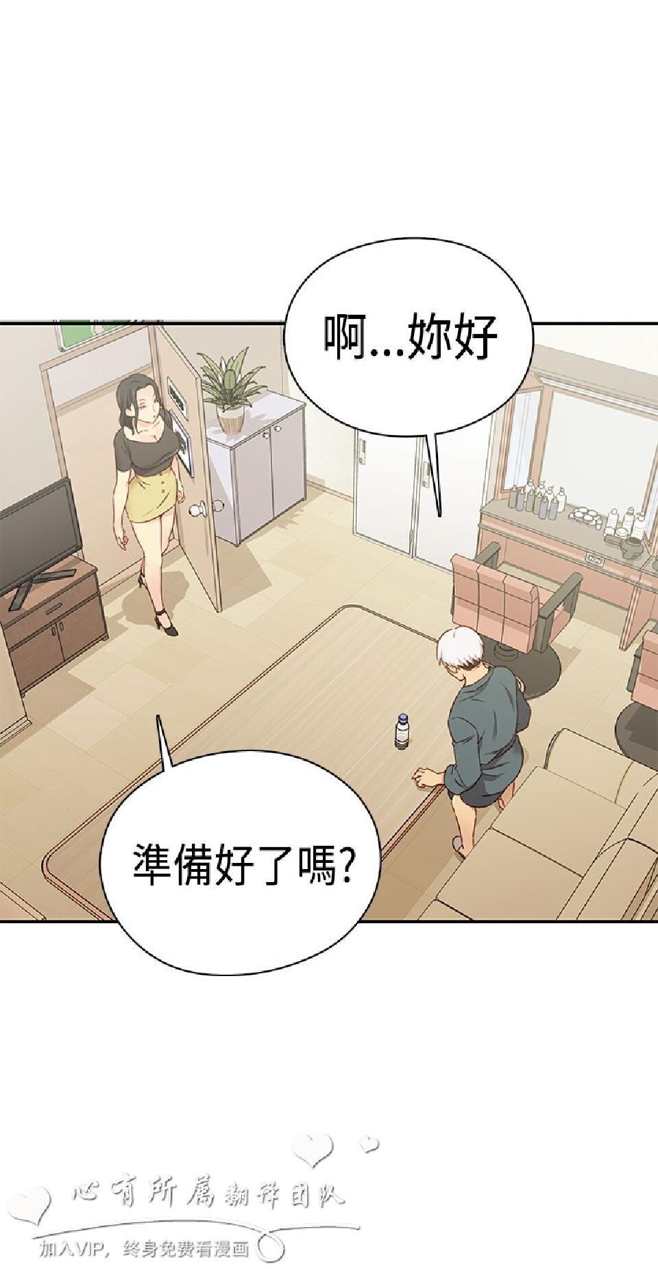 [韩漫]H校园39-41[91p]第0页 作者:Publisher 帖子ID:168096 TAG:动漫图片,卡通漫畫,2048核基地