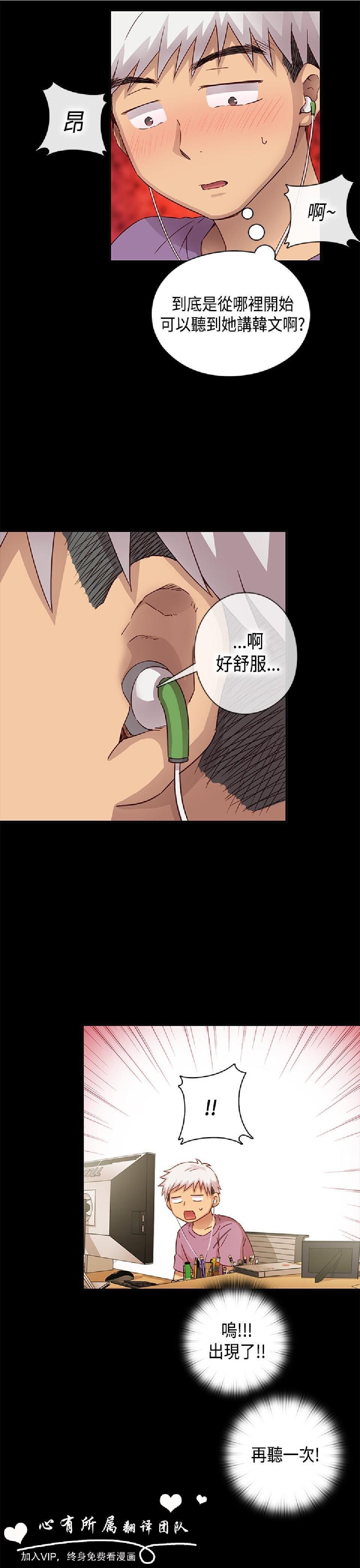 [韩漫]H校园29-30[78p]第0页 作者:Publisher 帖子ID:167626 TAG:动漫图片,卡通漫畫,2048核基地