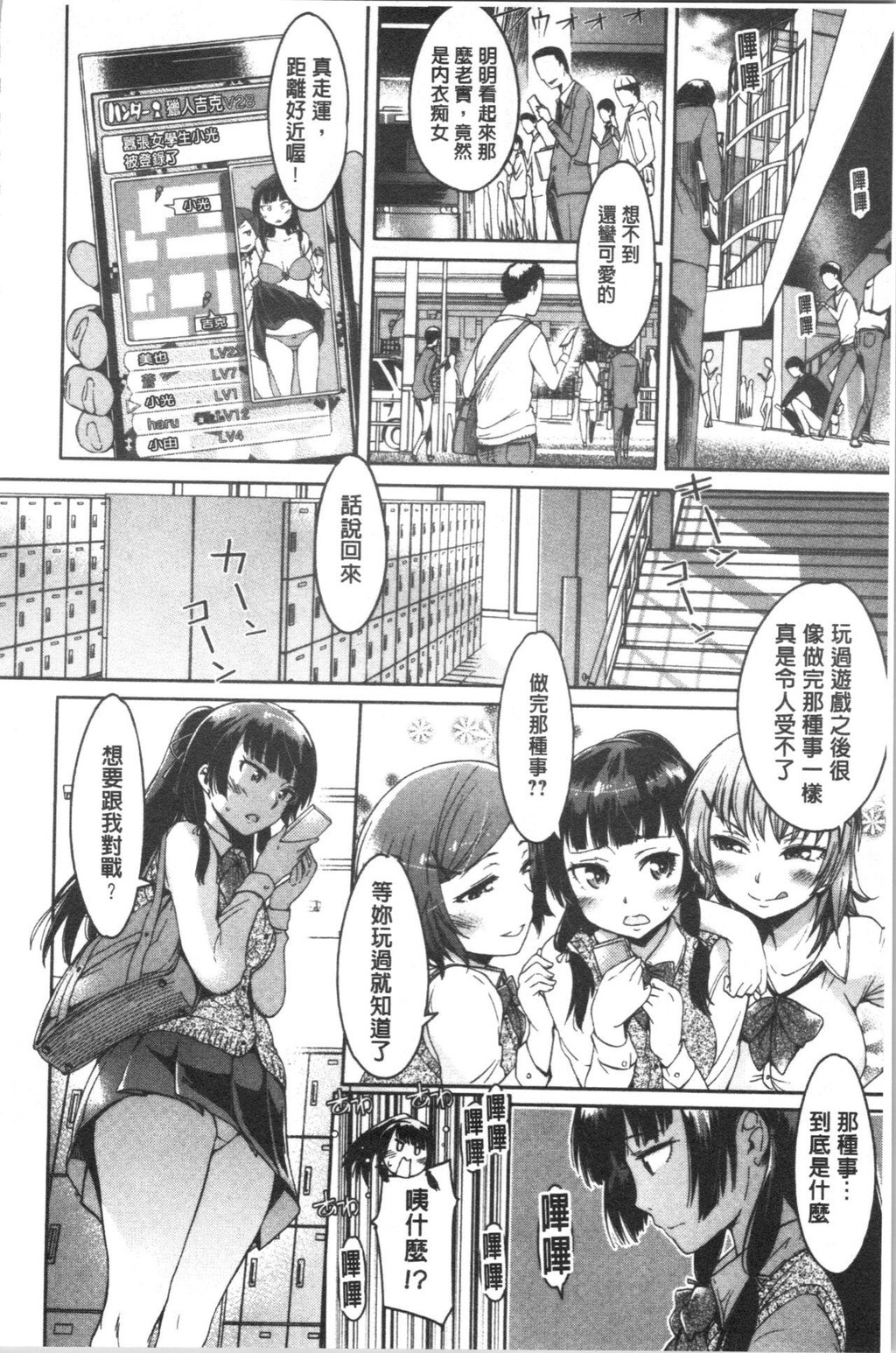 [单行本]めちゃっくすしよ上[65p]第1页 作者:Publisher 帖子ID:167621 TAG:动漫图片,卡通漫畫,2048核基地