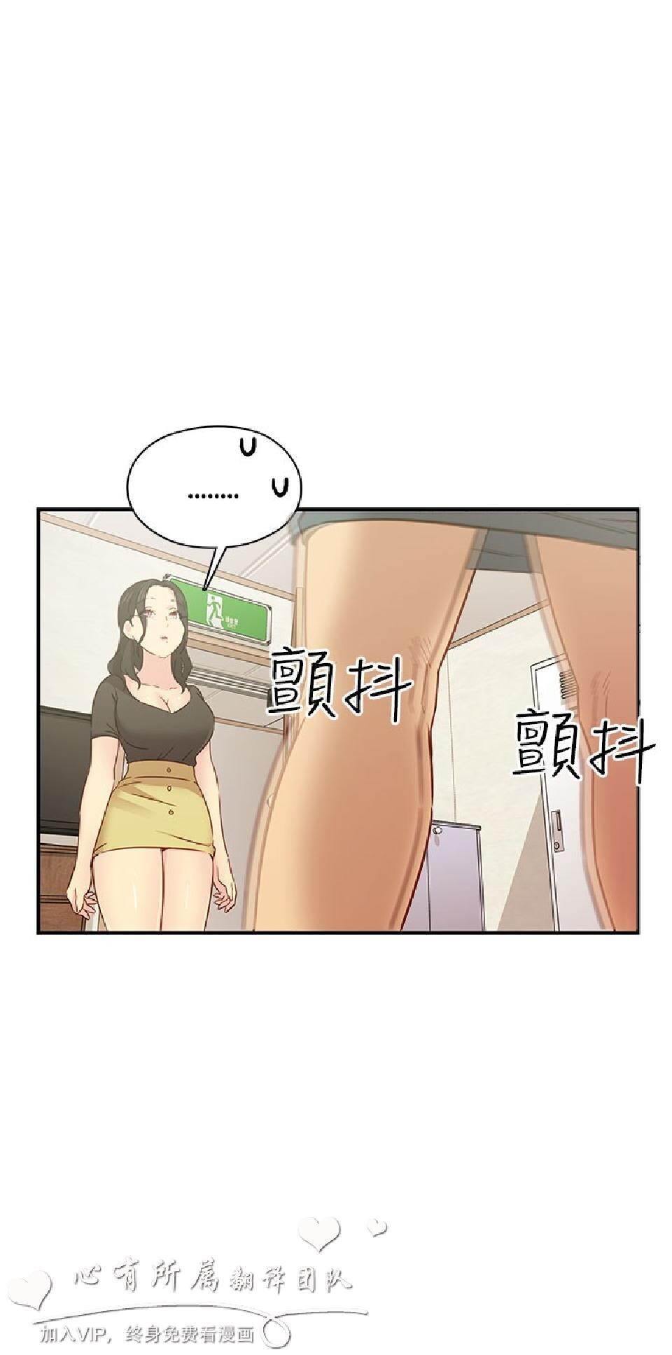 [韩漫]H校园39-41[91p]第0页 作者:Publisher 帖子ID:168096 TAG:动漫图片,卡通漫畫,2048核基地