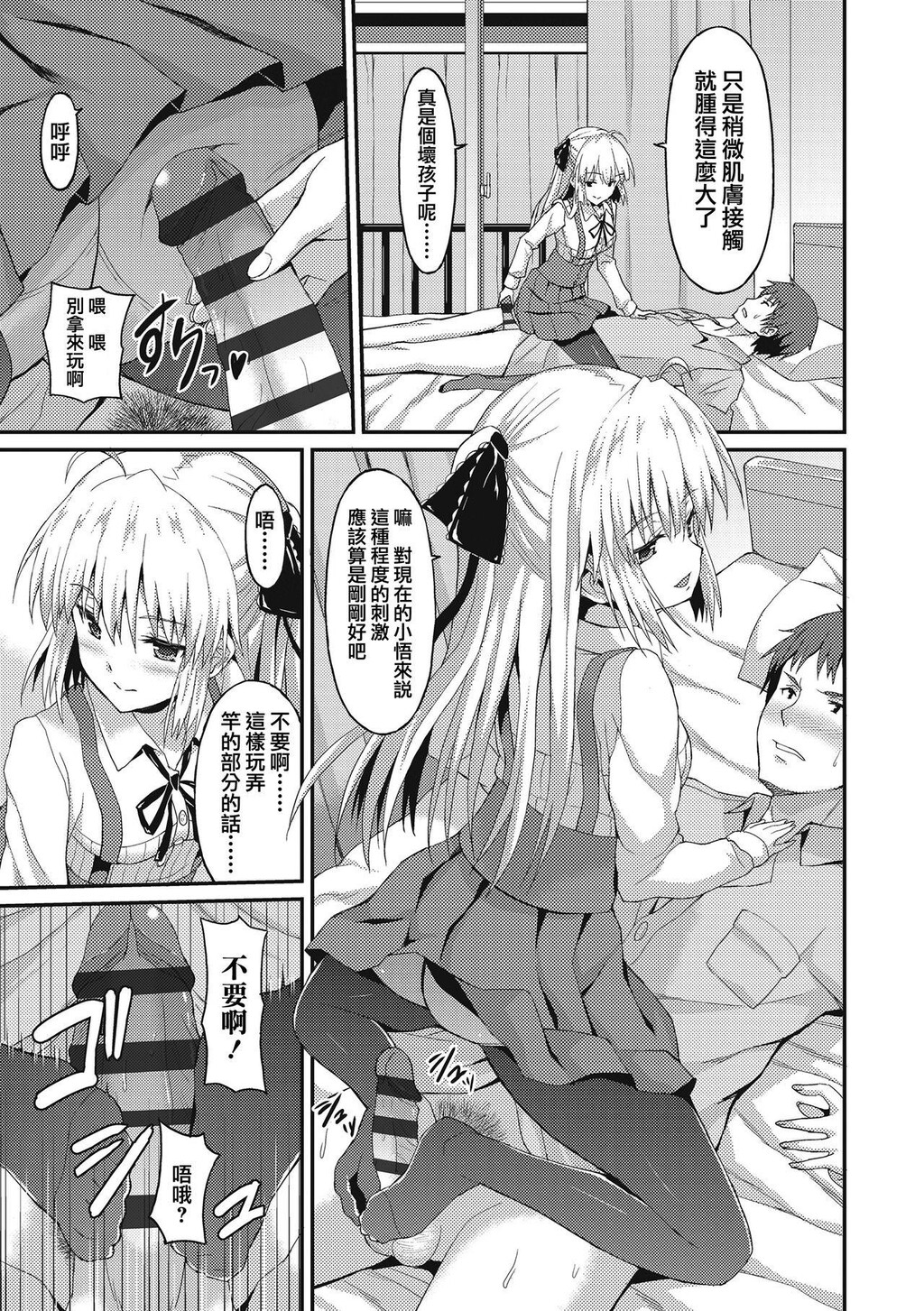 [单行本]ダメな贵方に恋してる下[92p]第0页 作者:Publisher 帖子ID:168579 TAG:动漫图片,卡通漫畫,2048核基地