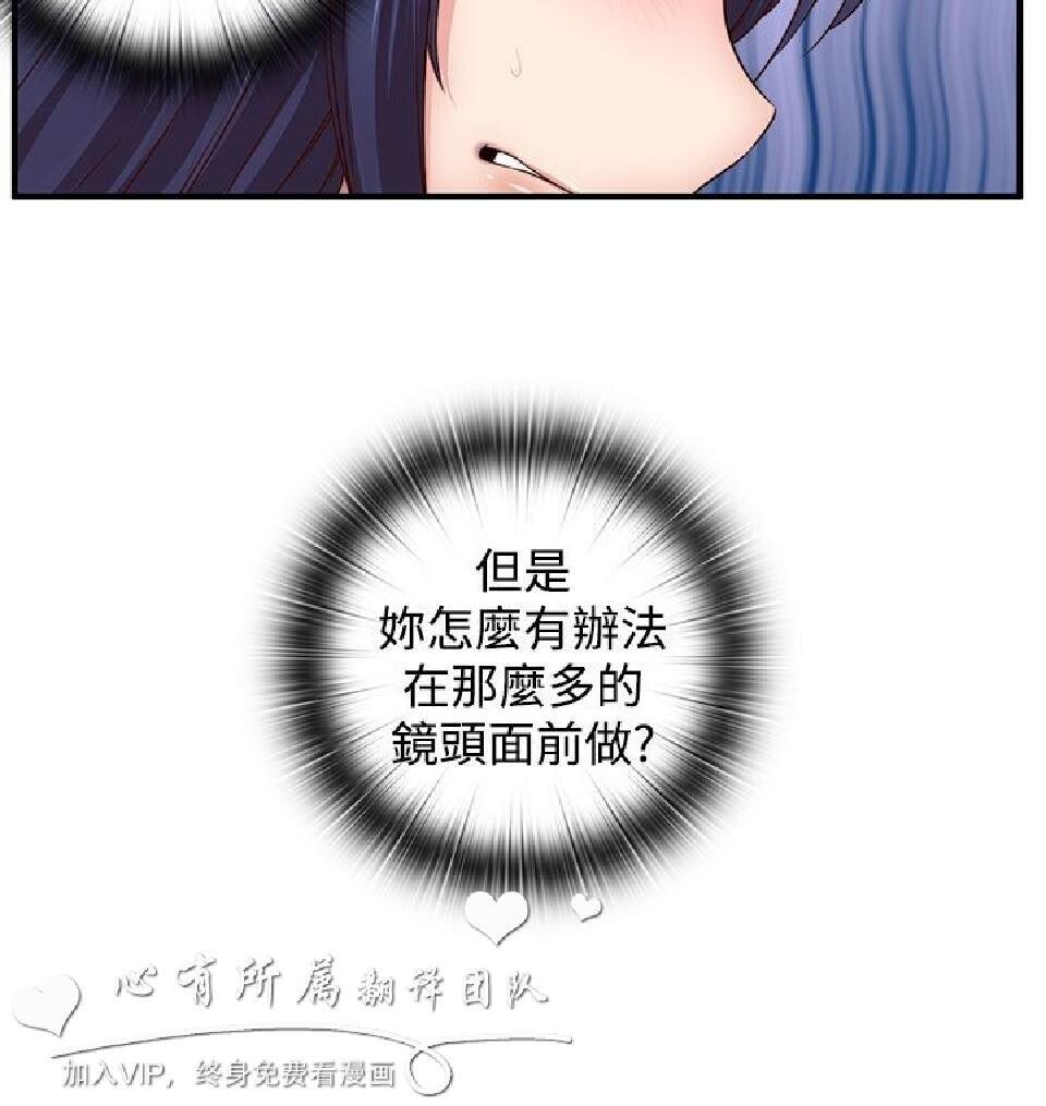 [韩漫]H校园第二季3-4[63p]第0页 作者:Publisher 帖子ID:168410 TAG:动漫图片,卡通漫畫,2048核基地