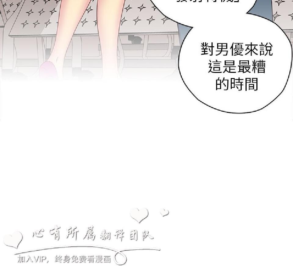 [韩漫]H校园23-24[91p]第0页 作者:Publisher 帖子ID:167339 TAG:动漫图片,卡通漫畫,2048核基地