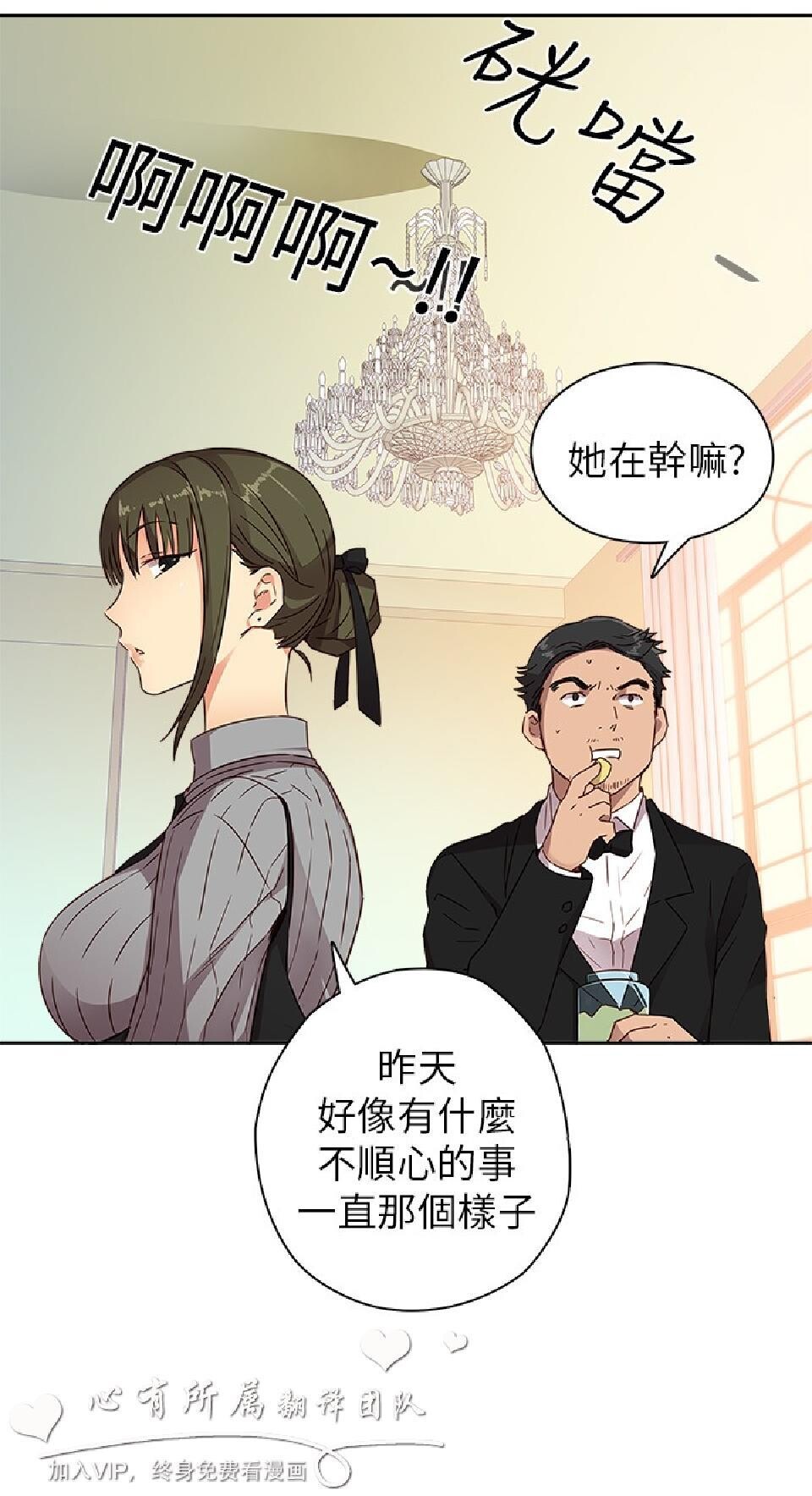 [韩漫]H校园9-10[68p]第1页 作者:Publisher 帖子ID:166557 TAG:动漫图片,卡通漫畫,2048核基地