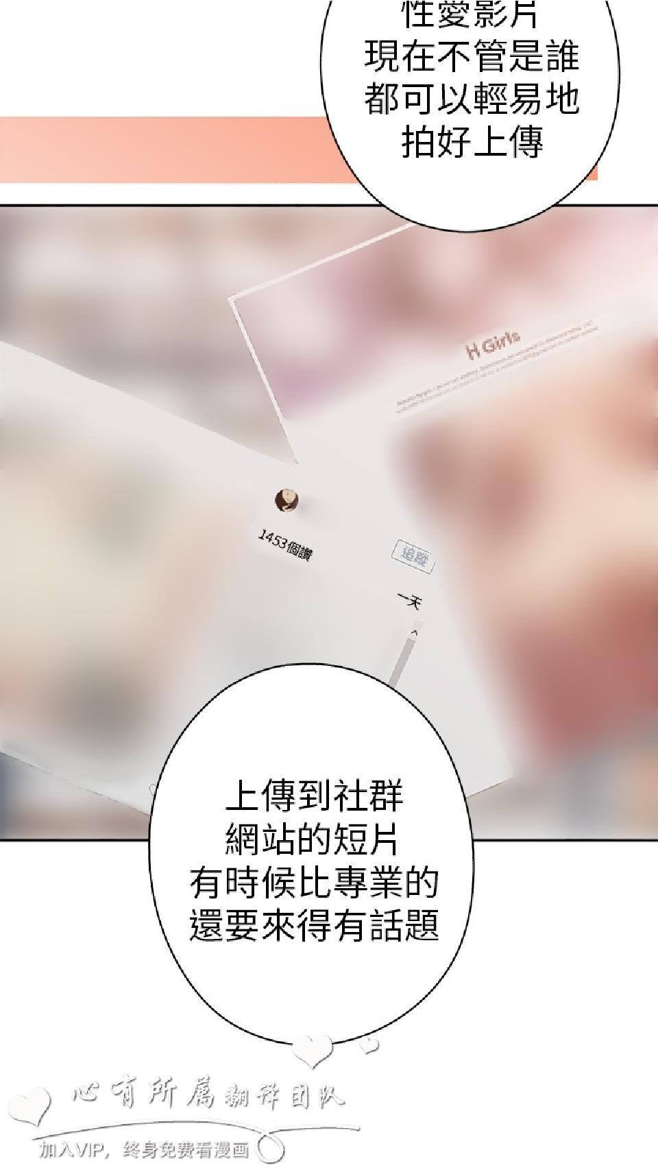 [韩漫]H校园7-8[85p]第1页 作者:Publisher 帖子ID:166399 TAG:动漫图片,卡通漫畫,2048核基地