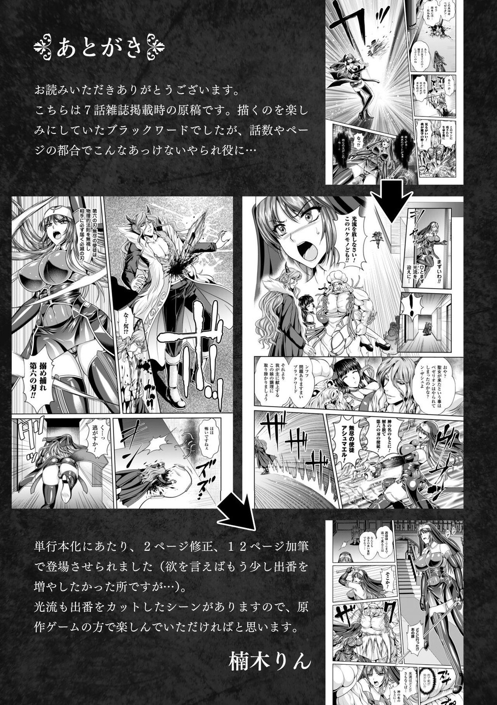 [单行本/重口/触手]粘狱のリーゼ淫罪の宿命下[95p]第0页 作者:Publisher 帖子ID:166394 TAG:动漫图片,卡通漫畫,2048核基地