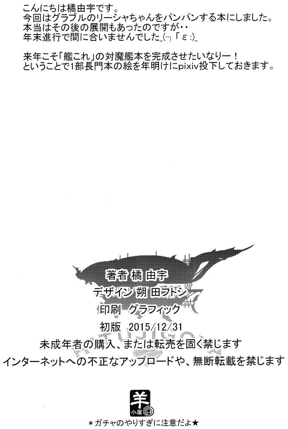 [中文][同人誌][散华する秩序の骑士]第0页 作者:Publisher 帖子ID:166718 TAG:动漫图片,卡通漫畫,2048核基地