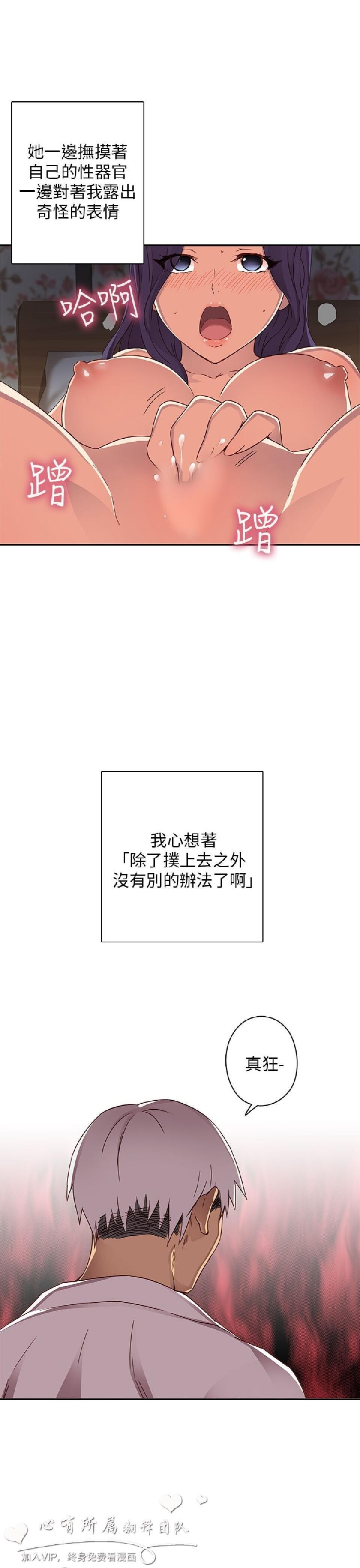 [韩漫]H校园11-12[79p]第1页 作者:Publisher 帖子ID:166558 TAG:动漫图片,卡通漫畫,2048核基地