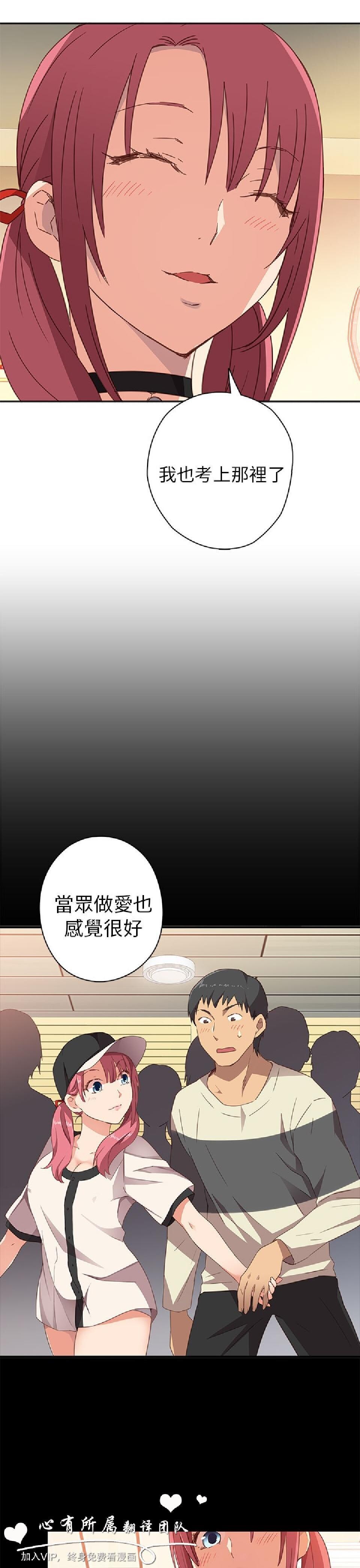 [韩漫]H校园5-6[77p]第0页 作者:Publisher 帖子ID:166398 TAG:动漫图片,卡通漫畫,2048核基地