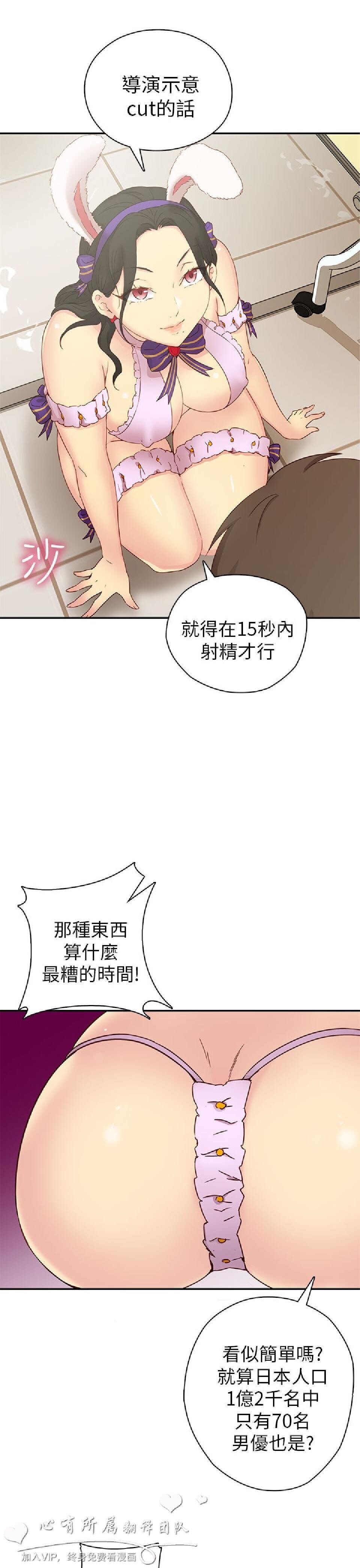 [韩漫]H校园23-24[91p]第0页 作者:Publisher 帖子ID:167339 TAG:动漫图片,卡通漫畫,2048核基地