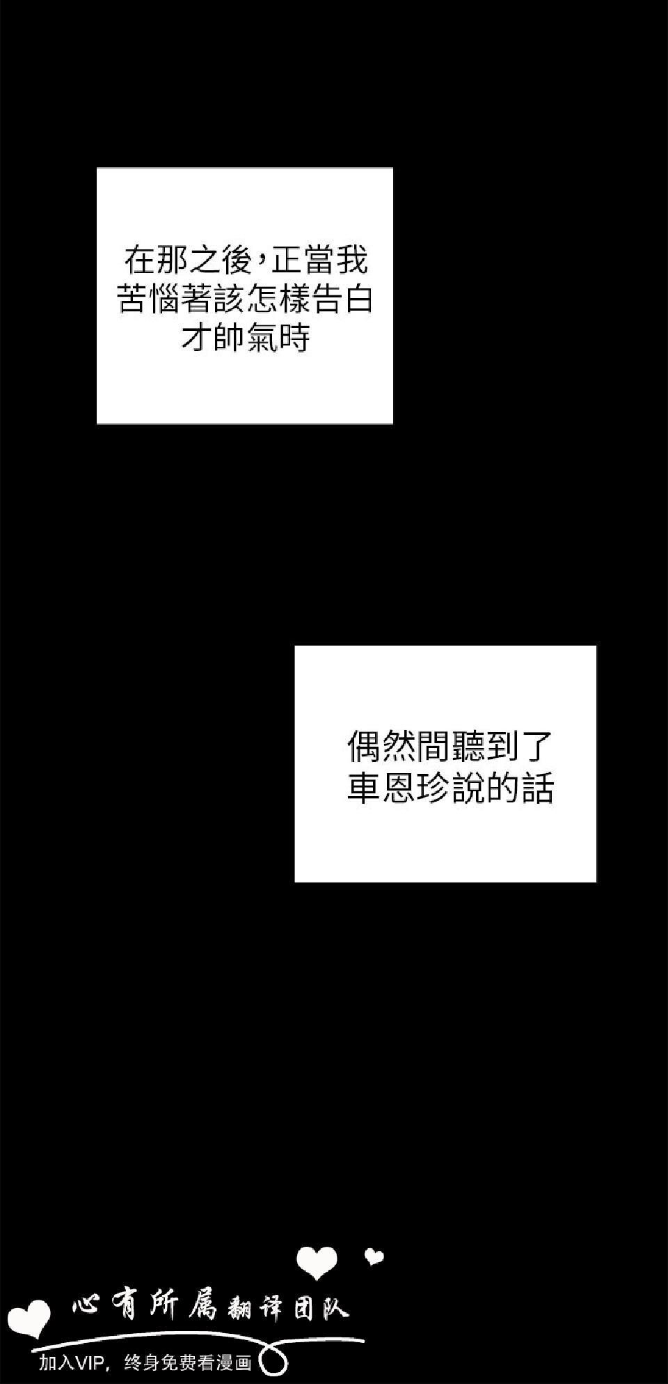 [韩漫]H校园25-26第1页 作者:Publisher 帖子ID:167501 TAG:动漫图片,卡通漫畫,2048核基地