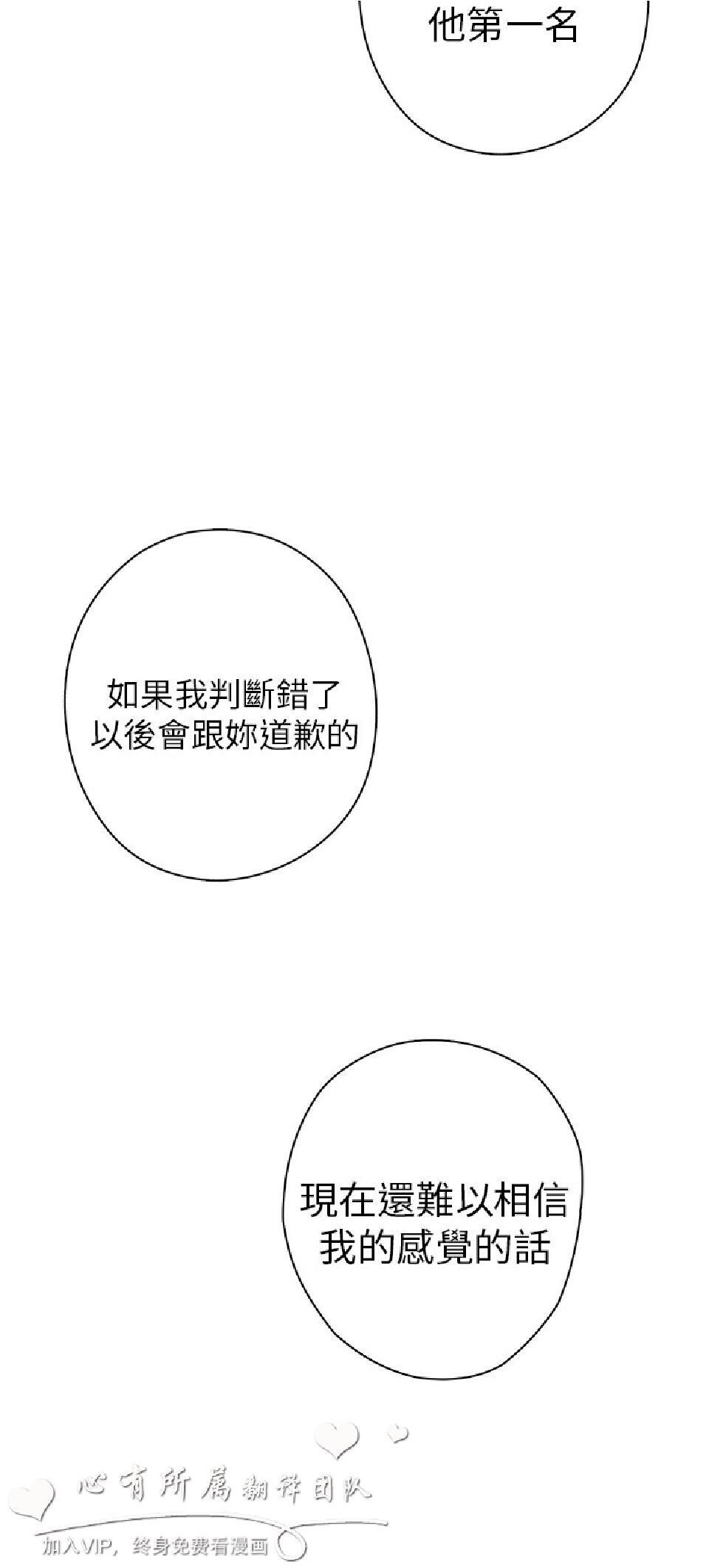 [韩漫]H校园7-8[85p]第1页 作者:Publisher 帖子ID:166399 TAG:动漫图片,卡通漫畫,2048核基地