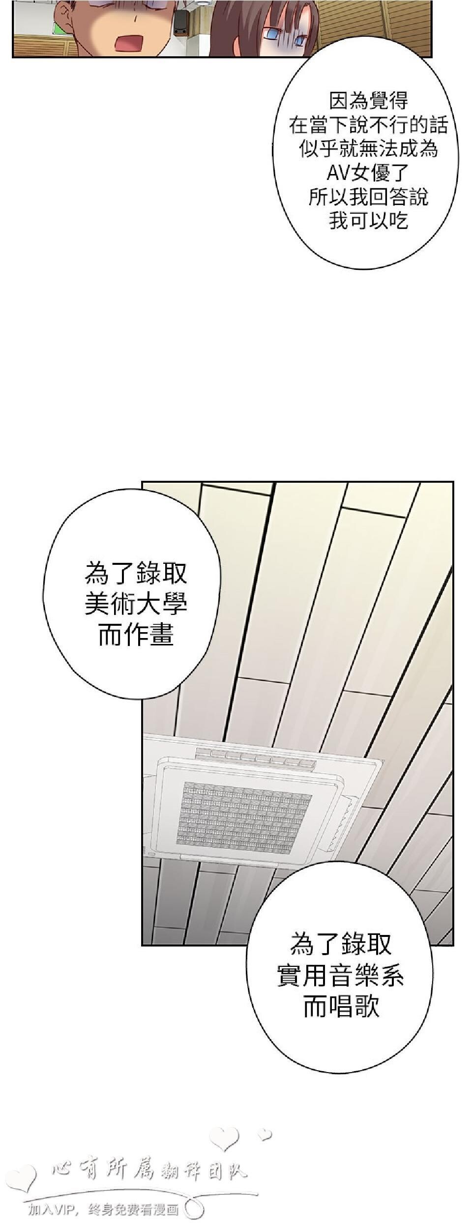 [韩漫]H校园3-4[74p]第0页 作者:Publisher 帖子ID:166245 TAG:动漫图片,卡通漫畫,2048核基地